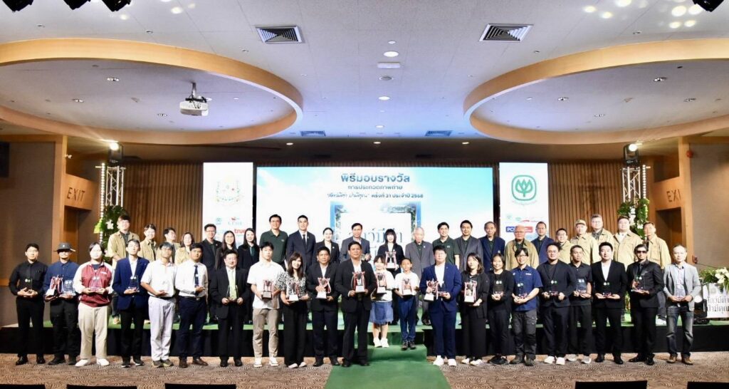 ปลัด ทส. ชูพลัง รัฐ–เอกชน มอบรางวัล “สัตว์มีค่า ป่ามีคุณ” ปีที่ 31 ปลุกพลังสังคมร่วมอนุรักษ์ป่าไทย 27