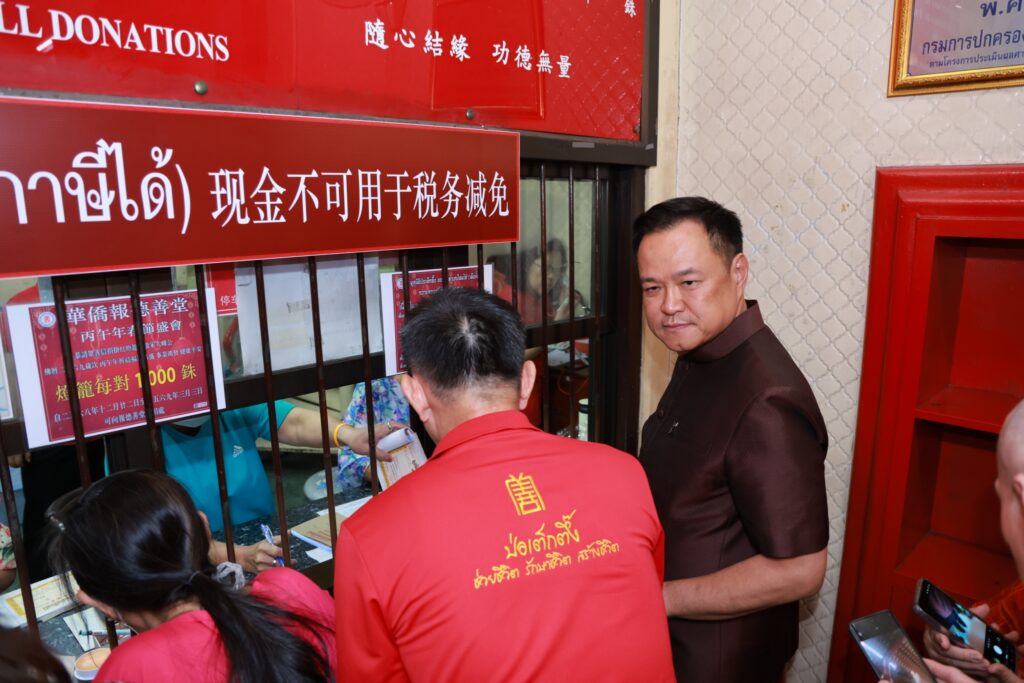 มูลนิธิป่อเต็กตึ๊ง ให้การต้อนรับนายอนุทิน ชาญวีรกูล รักษาการนายกรัฐมนตรี พร้อมคณะ เข้าสักการะหลวงปู่ไต้ฮง เนื่องในเทศกาลตรุษจีน ประจำปี 2569 ณ ศาลเจ้าไต้ฮงกง มูลนิธิป่อเต็กตึ๊ง พลับพลาไชย 28