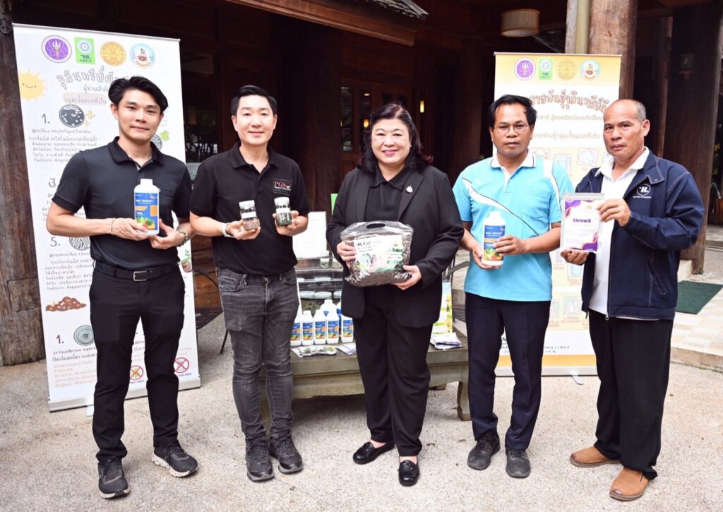 วช. ตรวจเยี่ยมโครงการวิจัยลดปัญหา PM 2.5 “นวัตกรรมเกษตรลดการเผา” ของ ม.ธรรมศาสตร์ สร้างมูลค่าจากวัสดุเหลือใช้ทางการเกษตร เพื่อเกษตรยั่งยืน ณ จ.เชียงใหม่ 36