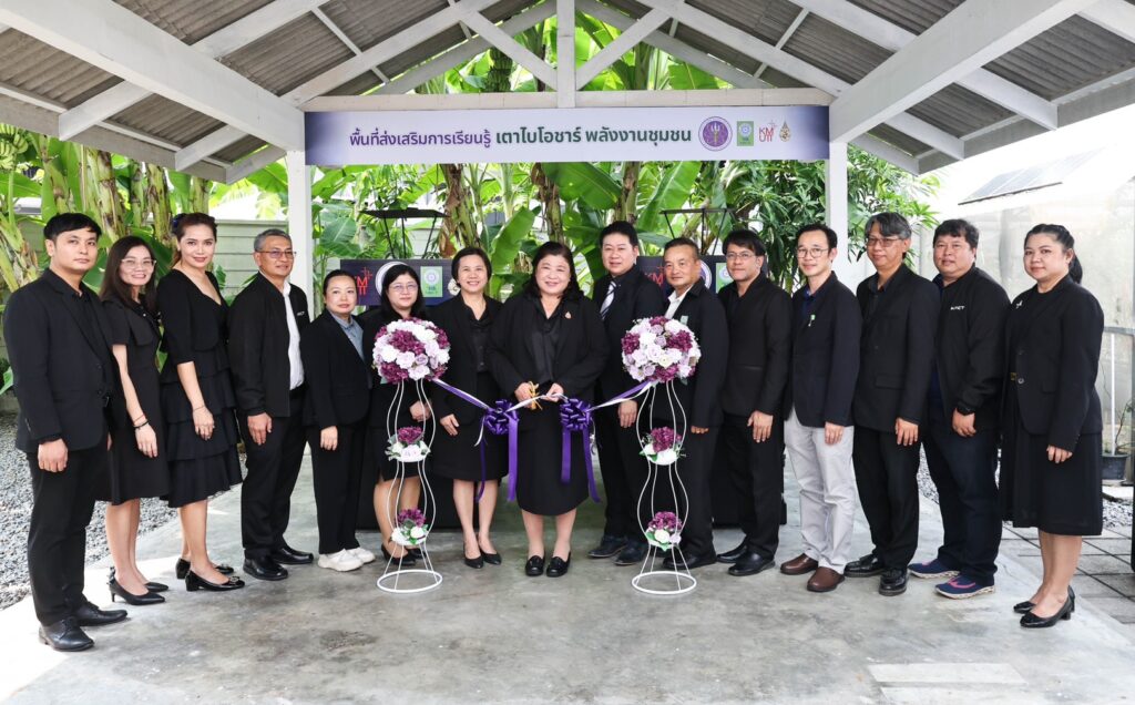 วช. เปิด “พื้นที่ส่งเสริมการเรียนรู้พลังงานชุมชน นวัตกรรมเตาไบโอชาร์” ลดการเผา ดูแลสิ่งแวดล้อม สร้างมูลค่าจากเศษวัสดุ 30