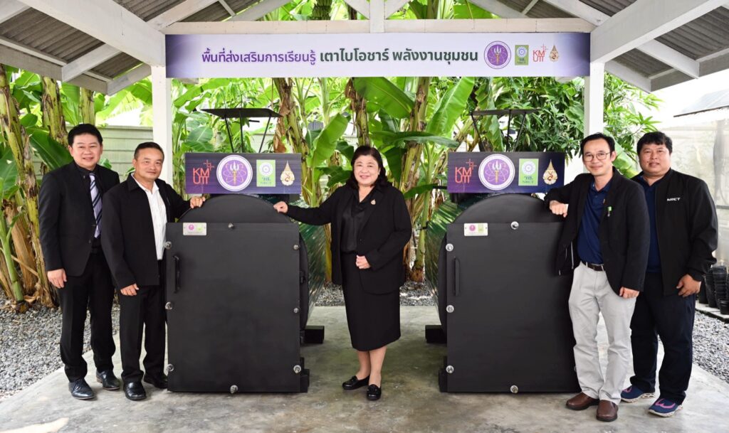 วช. เปิด “พื้นที่ส่งเสริมการเรียนรู้พลังงานชุมชน นวัตกรรมเตาไบโอชาร์” ลดการเผา ดูแลสิ่งแวดล้อม สร้างมูลค่าจากเศษวัสดุ 28