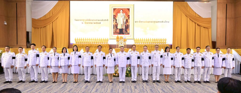 กระทรวงแรงงาน เทิดพระเกียรติ รัชกาลที่ 9 “พระบิดาแห่งมาตรฐานการช่างไทย” 31