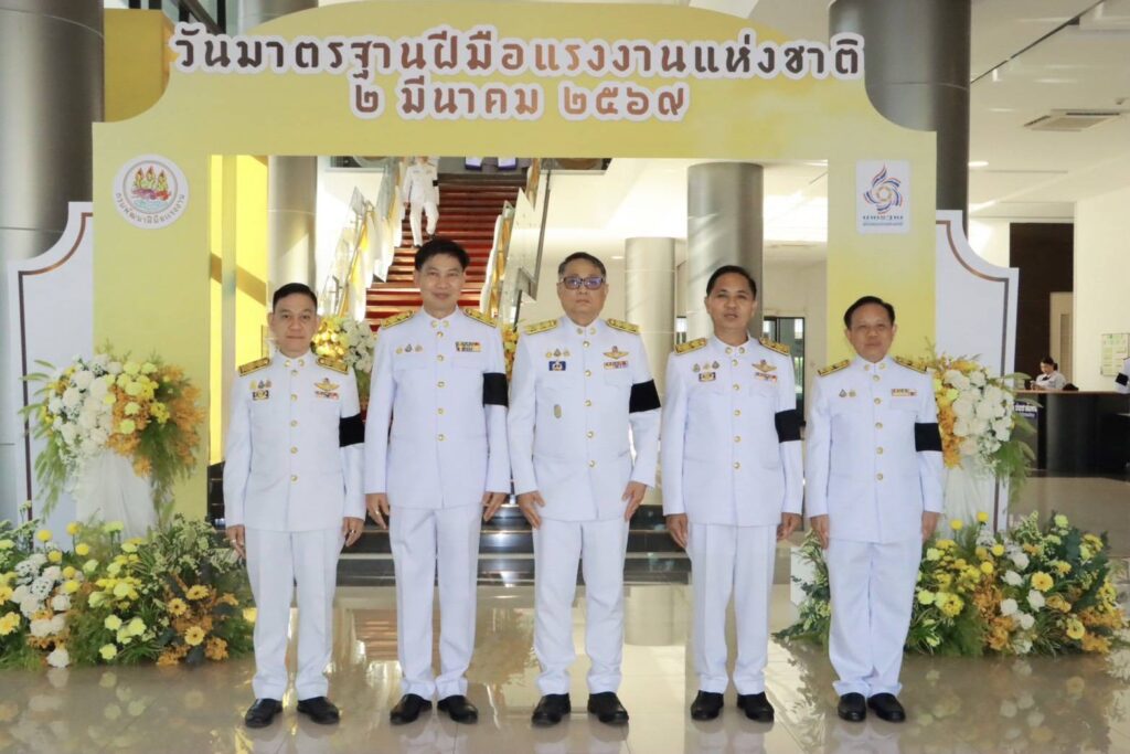 กระทรวงแรงงาน เทิดพระเกียรติ รัชกาลที่ 9 “พระบิดาแห่งมาตรฐานการช่างไทย” 27