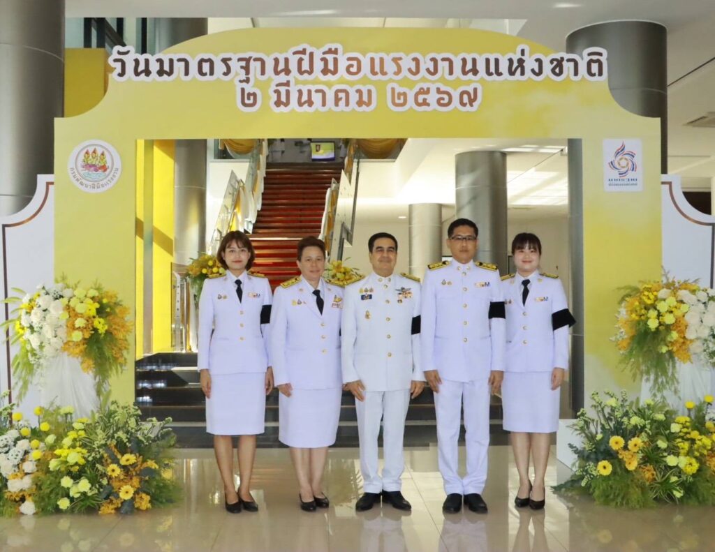 กระทรวงแรงงาน เทิดพระเกียรติ รัชกาลที่ 9 “พระบิดาแห่งมาตรฐานการช่างไทย” 26