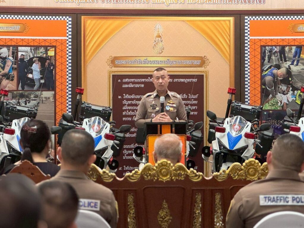 รอง ผบ.ตร. รับมอบรถจักรยานยนต์คุณภาพสูง สนับสนุนงานจราจรโครงการพระราชดำริ ผนึกกำลังภาคเอกชน เสริมศักยภาพงานจราจรเพื่อประชาชน 41