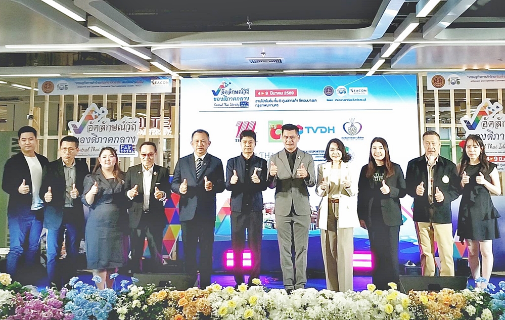 สำนักงานพาณิชย์จังหวัดภาคกลาง โดยสำนักงานพาณิชย์จังหวัดสระบุรี เปิดงาน “อัตลักษณ์วิถี ของดีภาคกลาง” ยกระดับ SME 17 จังหวัด สู่ตลาดสากล ณ ซีคอนบางแค 34