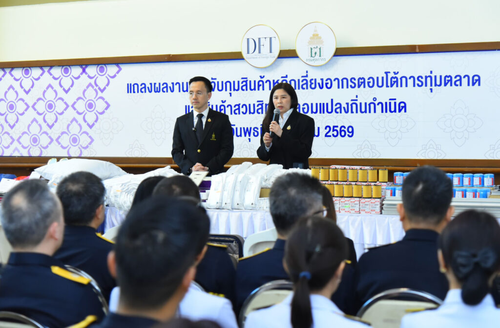 กรมศุลกากรร่วมกับกรมการค้าต่างประเทศ แถลงผลงานการจับกุมสินค้าหลีกเลี่ยงอากรตอบโต้การทุ่มตลาดและสินค้าสวมสิทธิ์ ปลอมแปลงถิ่นกำเนิด 33