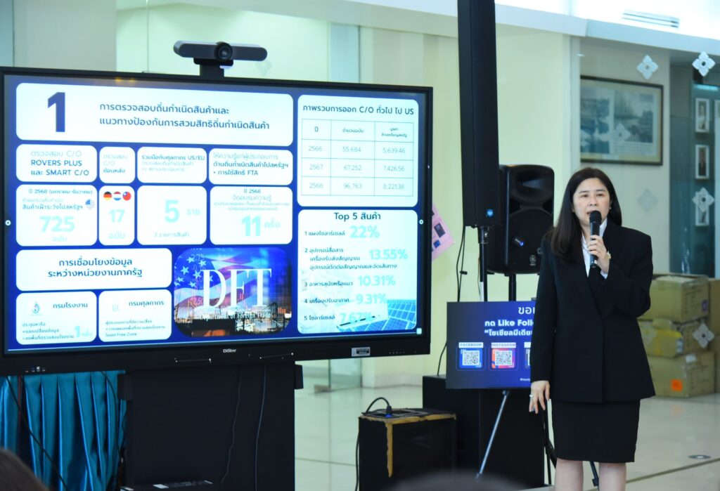 กรมศุลกากรร่วมกับกรมการค้าต่างประเทศ แถลงผลงานการจับกุมสินค้าหลีกเลี่ยงอากรตอบโต้การทุ่มตลาดและสินค้าสวมสิทธิ์ ปลอมแปลงถิ่นกำเนิด 35
