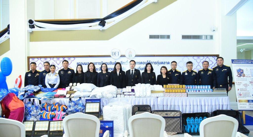 กรมศุลกากรร่วมกับกรมการค้าต่างประเทศ แถลงผลงานการจับกุมสินค้าหลีกเลี่ยงอากรตอบโต้การทุ่มตลาดและสินค้าสวมสิทธิ์ ปลอมแปลงถิ่นกำเนิด 26
