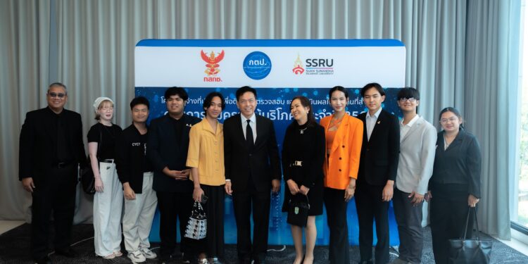 มรภ.สวนสุนันทา ประสบความสำเร็จอย่างงดงาม! ปิดฉากเวที Focus Group เดินหน้ายกระดับการคุ้มครองผู้บริโภคไทยในยุคดิจิทัล 25 มรภ.สวนสุนันทา ประสบความสำเร็จอย่างงดงาม! ปิดฉากเวที Focus Group เดินหน้ายกระดับการคุ้มครองผู้บริโภคไทยในยุคดิจิทัล