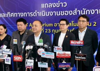 เลขาธิการ คปภ. แถลงนโยบายและทิศทางการดำเนินงาน ปี 2569 เดินหน้าแผนพัฒนาการประกันภัย ฉบับที่ 5 มุ่งยกระดับระบบประกันภัยเป็นโครงสร้างพื้นฐานบริหารความเสี่ยงของประเทศ