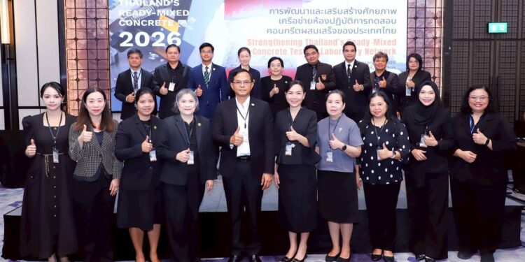 วศ.อว. เดินหน้าพัฒนาเครือข่ายห้องปฏิบัติการทดสอบคอนกรีตผสมเสร็จ ยกระดับมาตรฐานครอบคลุมทั่วประเทศ 25 วศ.อว. เดินหน้าพัฒนาเครือข่ายห้องปฏิบัติการทดสอบคอนกรีตผสมเสร็จ ยกระดับมาตรฐานครอบคลุมทั่วประเทศ