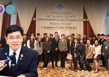 ปรมาณูเพื่อสันติ กระทรวง อว. ลงพื้นที่ภาคเหนือ ดึงสถาบันอุดมศึกษาร่วมผนึกกำลังสร้างระบบกำกับดูแลนิวเคลียร์ที่โปร่งใส ตรวจสอบได้ ชูเป้าหมาย “นิวเคลียร์เพื่อสันติ” สู่ความเชื่อมั่นระดับสากล