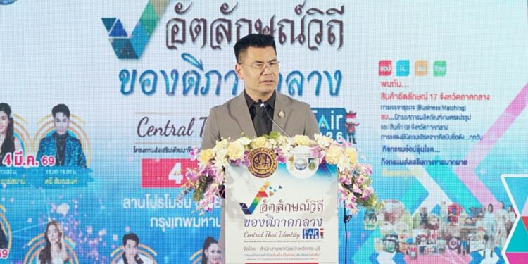 สำนักงานพาณิชย์จังหวัดภาคกลาง โดยสำนักงานพาณิชย์จังหวัดสระบุรี เปิดงาน “อัตลักษณ์วิถี ของดีภาคกลาง” ยกระดับ SME 17 จังหวัด สู่ตลาดสากล ณ ซีคอนบางแค 25 สำนักงานพาณิชย์จังหวัดภาคกลาง โดยสำนักงานพาณิชย์จังหวัดสระบุรี เปิดงาน “อัตลักษณ์วิถี ของดีภาคกลาง” ยกระดับ SME 17 จังหวัด สู่ตลาดสากล ณ ซีคอนบางแค