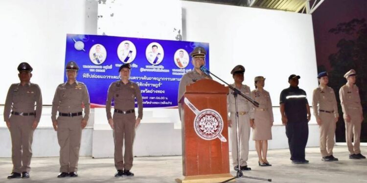 ผบช.ภ.1 ปล่อยแถวช่วงเทศกาลสงกรานต์ พ.ศ.2569 ณ บก.ภ.จ.สระบุรี “ปฏิบัติการเมืองเพรียวสยบศาสตรา”