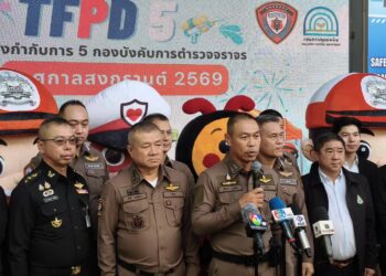 ผบช.น.เปิดโครงการเทศกาลสงกรานต์ 2569 ประชาสัมพันธ์จุดบริการประชาชน 4 จุด ได้แก่ จุดพักใจ จุดพักเสียง ตรวจสภาพรถ จุดตรวจรถขนส่งสาธารณะ