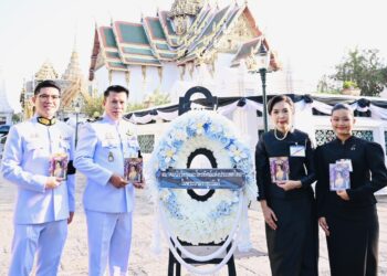 สวทท. เป็นเจ้าภาพบำเพ็ญพระราชกุศลถวายพระบรมศพ