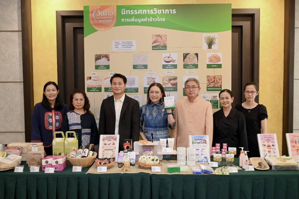 กรมการข้าว จัดใหญ่ “วันข้าวและชาวนาแห่งชาติ ประจำปี 2569”ชู 20 ปีแห่งการพัฒนาข้าวไทย เดินหน้านวัตกรรม-เกษตรสมัยใหม่สร้างความมั่นคงชาวนาไทยอย่างยั่งยืน 29
