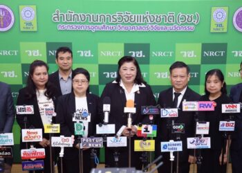 วช. เชิญชมผลงานวิจัยและนวัตกรรมอาหารสุขภาพ ในงานแถลงข่าว NRCT x THAIFEX-ANUGA ASIA 2026InnoFood, Healthy Choice (นวัตกรรมอาหาร… สุขภาพที่เลือกได้)