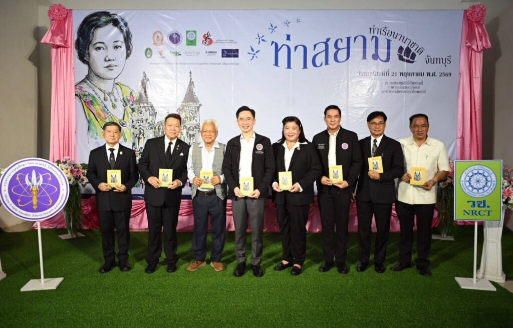 “อาจารย์เชน” รองนายกรัฐมนตรีและ รมว.อว. หนุนงานวิจัยวัฒนธรรมดนตรี “ท่าสยาม” สร้างคุณค่าวัฒนธรรมไทยสู่สากล 26