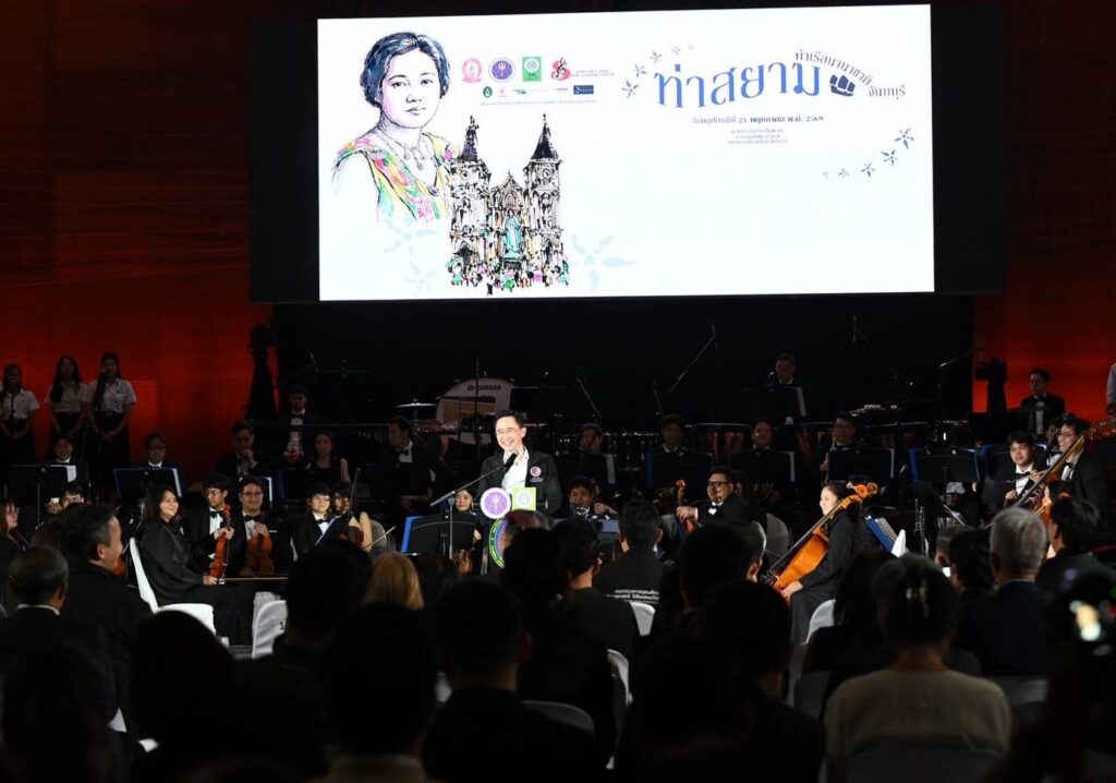“อาจารย์เชน” รองนายกรัฐมนตรีและ รมว.อว. หนุนงานวิจัยวัฒนธรรมดนตรี “ท่าสยาม” สร้างคุณค่าวัฒนธรรมไทยสู่สากล 28