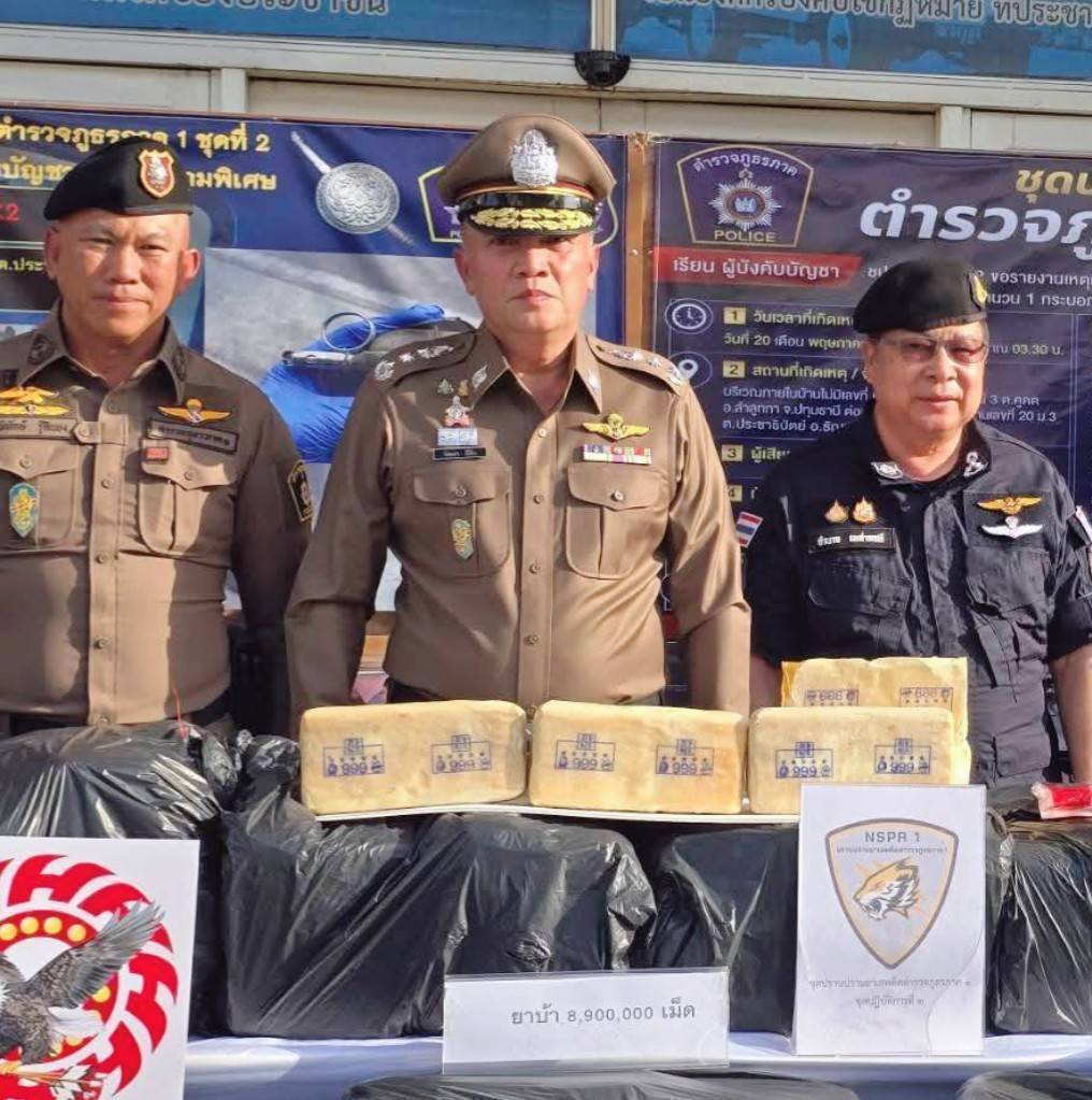 ผบช.ภ.1 แถลงจับแถลงจับยา 8.9 ล้านเม็ด ผู้ต้องหา 4 คน แก๊งค์เปาK2 26