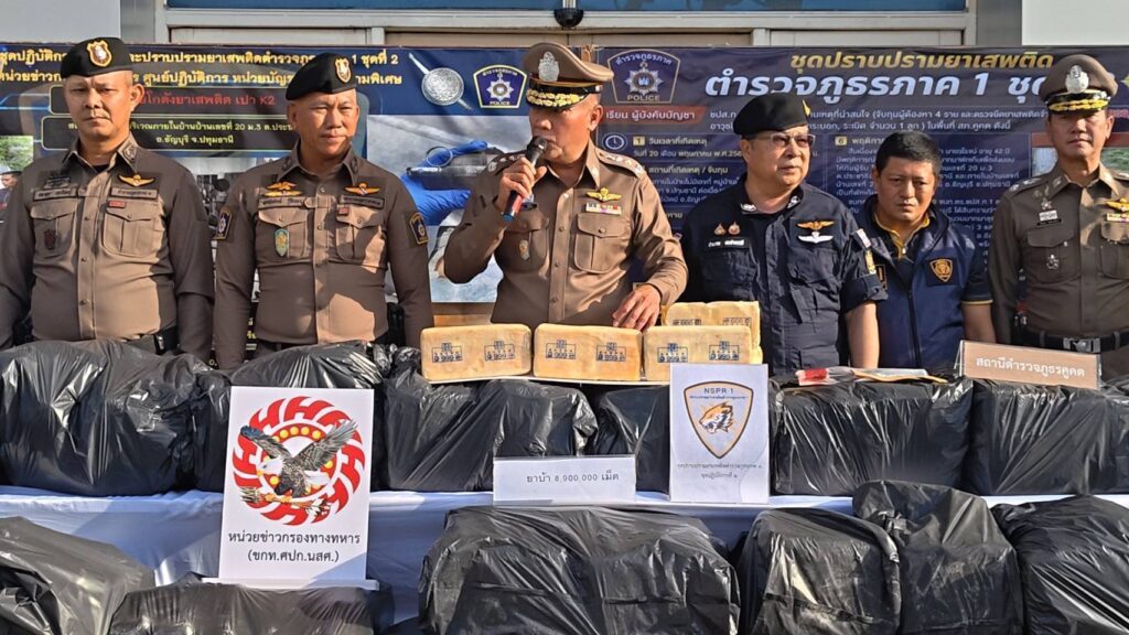 ผบช.ภ.1 แถลงจับแถลงจับยา 8.9 ล้านเม็ด ผู้ต้องหา 4 คน แก๊งค์เปาK2 27