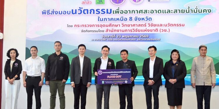 “ยศชนัน” ผนึก วช.–มช. ขับเคลื่อนนวัตกรรมจัดการ PM2.5 เชิงพื้นที่ หนุน “อากาศสะอาดและสายน้ำมั่นคง” เพื่อคุณภาพชีวิตประชาชนภาคเหนืออย่างยั่งยืน