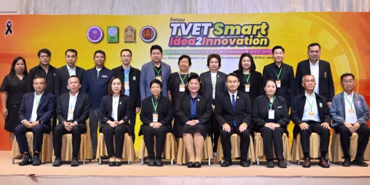 วช. จับมือ สอศ. จัด TVET Smart Idea2Innovation 2569 หนุนอาชีวศึกษาพลิกโฉมสู่ “นวัตกรรมพร้อมใช้” ขับเคลื่อนประเทศด้วยวิจัยและนวัตกรรม 25 วช. จับมือ สอศ. จัด TVET Smart Idea2Innovation 2569 หนุนอาชีวศึกษาพลิกโฉมสู่ “นวัตกรรมพร้อมใช้” ขับเคลื่อนประเทศด้วยวิจัยและนวัตกรรม