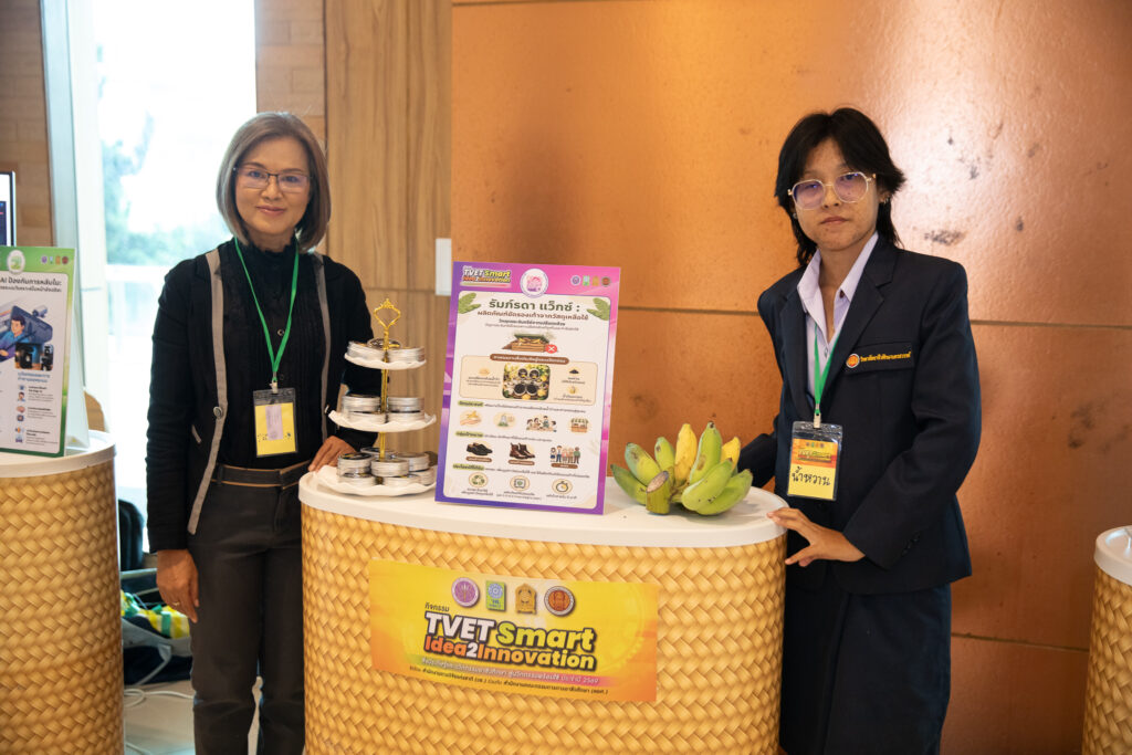 วช. จับมือ สอศ. จัด TVET Smart Idea2Innovation 2569 หนุนอาชีวศึกษาพลิกโฉมสู่ “นวัตกรรมพร้อมใช้” ขับเคลื่อนประเทศด้วยวิจัยและนวัตกรรม 35