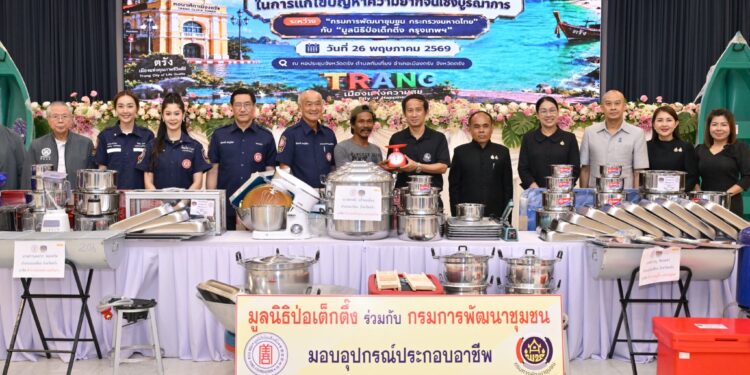 มูลนิธิป่อเต็กตึ๊ง เดินสายสร้างอาชีพ สร้างชีวิตประชาชนภาคใต้อย่างยั่งยืนต่อเนื่อง มอบอุปกรณ์ประกอบอาชีพ ให้แก่ครัวเรือนยากจนในพื้นที่จังหวัดตรัง พร้อมมอบจักรยานให้แก่โรงเรียนในพื้นที่ชนบท และนำหน่วยแพทย์เคลื่อนที่ออกบริการในพื้นที่ฟรี 25 มูลนิธิป่อเต็กตึ๊ง เดินสายสร้างอาชีพ สร้างชีวิตประชาชนภาคใต้อย่างยั่งยืนต่อเนื่อง มอบอุปกรณ์ประกอบอาชีพ ให้แก่ครัวเรือนยากจนในพื้นที่จังหวัดตรัง พร้อมมอบจักรยานให้แก่โรงเรียนในพื้นที่ชนบท และนำหน่วยแพทย์เคลื่อนที่ออกบริการในพื้นที่ฟรี