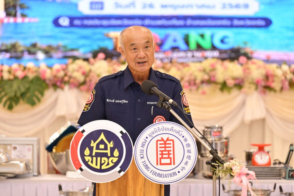 มูลนิธิป่อเต็กตึ๊ง เดินสายสร้างอาชีพ สร้างชีวิตประชาชนภาคใต้อย่างยั่งยืนต่อเนื่อง มอบอุปกรณ์ประกอบอาชีพ ให้แก่ครัวเรือนยากจนในพื้นที่จังหวัดตรัง พร้อมมอบจักรยานให้แก่โรงเรียนในพื้นที่ชนบท และนำหน่วยแพทย์เคลื่อนที่ออกบริการในพื้นที่ฟรี 28
