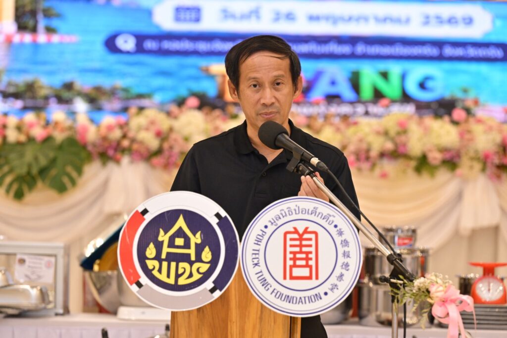 มูลนิธิป่อเต็กตึ๊ง เดินสายสร้างอาชีพ สร้างชีวิตประชาชนภาคใต้อย่างยั่งยืนต่อเนื่อง มอบอุปกรณ์ประกอบอาชีพ ให้แก่ครัวเรือนยากจนในพื้นที่จังหวัดตรัง พร้อมมอบจักรยานให้แก่โรงเรียนในพื้นที่ชนบท และนำหน่วยแพทย์เคลื่อนที่ออกบริการในพื้นที่ฟรี 29