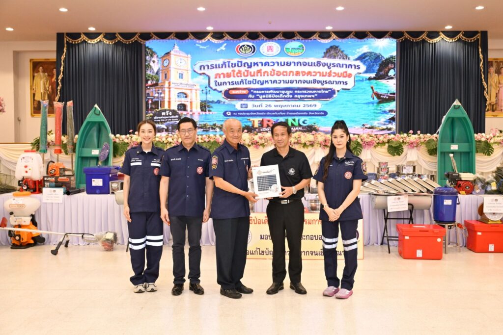 มูลนิธิป่อเต็กตึ๊ง เดินสายสร้างอาชีพ สร้างชีวิตประชาชนภาคใต้อย่างยั่งยืนต่อเนื่อง มอบอุปกรณ์ประกอบอาชีพ ให้แก่ครัวเรือนยากจนในพื้นที่จังหวัดตรัง พร้อมมอบจักรยานให้แก่โรงเรียนในพื้นที่ชนบท และนำหน่วยแพทย์เคลื่อนที่ออกบริการในพื้นที่ฟรี 33
