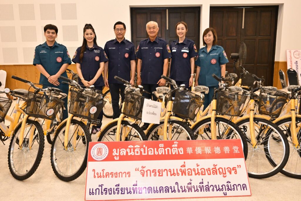มูลนิธิป่อเต็กตึ๊ง เดินสายสร้างอาชีพ สร้างชีวิตประชาชนภาคใต้อย่างยั่งยืนต่อเนื่อง มอบอุปกรณ์ประกอบอาชีพ ให้แก่ครัวเรือนยากจนในพื้นที่จังหวัดตรัง พร้อมมอบจักรยานให้แก่โรงเรียนในพื้นที่ชนบท และนำหน่วยแพทย์เคลื่อนที่ออกบริการในพื้นที่ฟรี 39