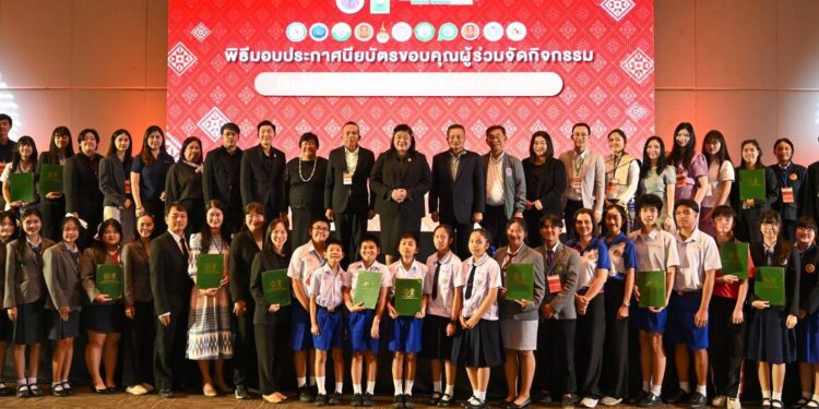 วช. มอบเกียรติบัตรขอบคุณนักประดิษฐ์จากภาคเหนือ ร่วมนำผลงานสร้างสรรค์ ร่วมเสนอในงาน “Thailand Inventors’ Day Road Show 2026” ที่ จ.เชียงใหม่