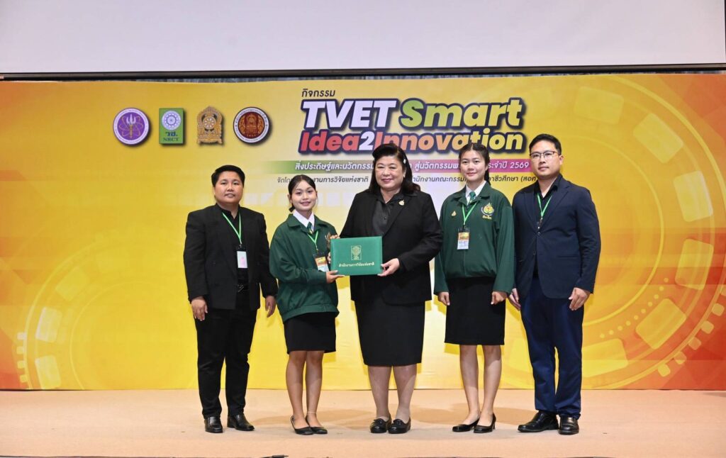 วช. ปลุกพลังนวัตกรรมสายอาชีวะ มอบรางวัลติดดาว 19 ผลงานเด่น ในเวที TVET Smart Idea2Innovation 2569 ภาคเหนือ จ.เชียงใหม่ 26