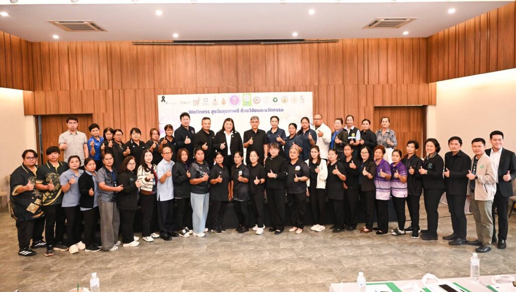“Wellness สูงวัยสุขภาพดีด้วยวิจัยและนวัตกรรม“ วช. หนุน มจธ. สร้างต้นแบบดูแลผู้สูงวัยเชิงรุก โดยองค์การบริหารส่วนจังหวัดอุทัยธานี นำ รพ.สต. และ อสม. ร่วมเสริมทักษะและสมรรถนะ 35