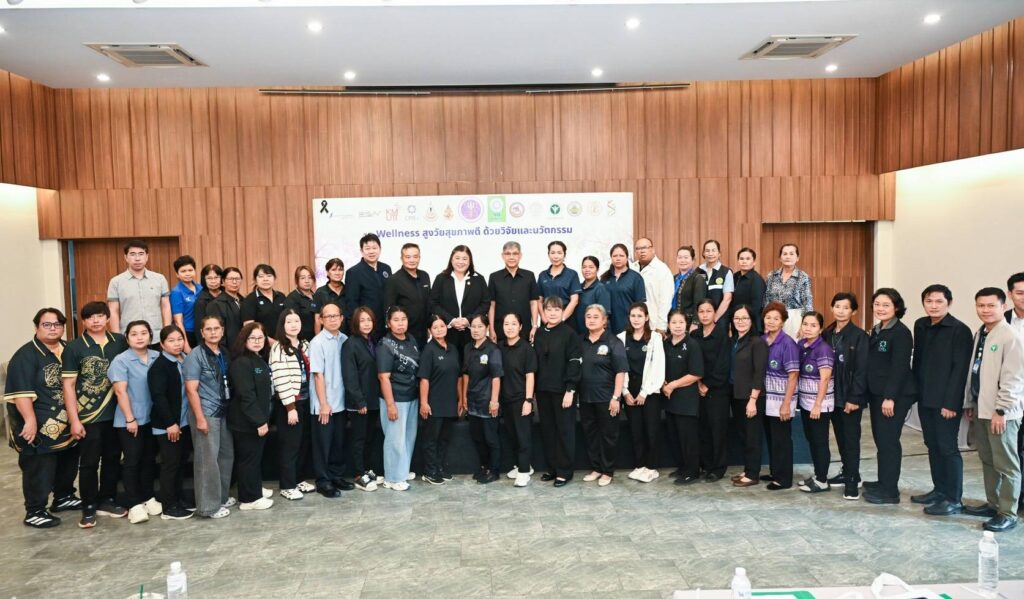 “Wellness สูงวัยสุขภาพดีด้วยวิจัยและนวัตกรรม“ วช. หนุน มจธ. สร้างต้นแบบดูแลผู้สูงวัยเชิงรุก โดยองค์การบริหารส่วนจังหวัดอุทัยธานี นำ รพ.สต. และ อสม. ร่วมเสริมทักษะและสมรรถนะ 36