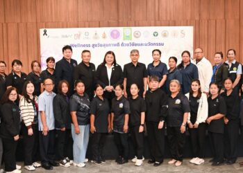 “Wellness สูงวัยสุขภาพดีด้วยวิจัยและนวัตกรรม“ วช. หนุน มจธ. สร้างต้นแบบดูแลผู้สูงวัยเชิงรุก โดยองค์การบริหารส่วนจังหวัดอุทัยธานี นำ รพ.สต. และ อสม. ร่วมเสริมทักษะและสมรรถนะ