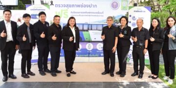 “รถทันตกรรมเคลื่อนที่อัจฉริยะ” พร้อมให้บริการ! วช.สนับสนุนทีมวิจัย เพิ่มโอกาสการเข้าถึงบริการทันตกรรมด้วย ววน. Wellness สูงวัยสุขภาพดี ณ จังหวัดอุทัยธานี