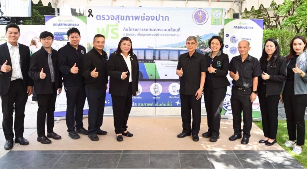 “รถทันตกรรมเคลื่อนที่อัจฉริยะ” พร้อมให้บริการ! วช.สนับสนุนทีมวิจัย เพิ่มโอกาสการเข้าถึงบริการทันตกรรมด้วย ววน. Wellness สูงวัยสุขภาพดี ณ จังหวัดอุทัยธานี 29