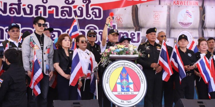 กอ.รมน. ผนึกเอกชน–จิตอาสา ส่ง “บังเกอร์-แหต้านโดรน-น้ำมันเชื้อเพลิง” หนุนกำลังพลชายแดนไทย–กัมพูชา รอบ 2เมื่อวันที่ 29 พฤษภาคม 2569 สมท.กอ.รมน. จัดพิธีปล่อยขบวนส่งสิ่งสนับสนุนเข้าสู่พื้นที่ชายแดนไทย–กัมพูชา เป็นครั้งที่ 2 ณ บริษัททรัพย์กวี อำเภอสามโคก จังหวัดปทุมธานี เพื่อเสริมความพร้อมและความปลอดภัยให้กำลังพลแนวหน้าการสนับสนุนครั้งนี้ประกอบด้วย บังเกอร์คอนกรีต 50 แท่ง มูลค่ากว่า 2.5 ล้านบาท แหอวนป้องกันโดรน 4,500 กิโลกรัม มูลค่า 400,000 บาท และกระสอบทราย 6,000 ถุง สำหรับเสริมฐานปฏิบัติการและแนวป้องกันในพื้นที่เสี่ยงพร้อมกันนี้ พลโท ธนาธิป สว่างแสง ผู้อำนวยการสำนักกิจการมวลชนและสารนิเทศ กอ.รมน. ได้ประสาน ศคย.ทบ. สนับสนุนน้ำมันเชื้อเพลิง 18,297 ลิตร มูลค่า 714,839 บาท เพื่อรองรับภารกิจลำเลียงกำลังพลและยุทโธปกรณ์ในพื้นที่ชายแดนอย่างต่อเนื่องด้านกองทัพภาคที่ 2 สนับสนุนกำลังพลและยานพาหนะ ทั้งรถนำขบวน รถโลว์เบด และรถ FTS เพื่อเร่งลำเลียงสิ่งของเข้าสู่พื้นที่ปฏิบัติการอย่างรวดเร็วและปลอดภัยภารกิจครั้งนี้ได้รับความร่วมมือจากภาคเอกชน มูลนิธิ เครือข่ายจิตอาสา และประชาชนผู้มีจิตศรัทธากว่า 300 คน สะท้อนพลังความร่วมมือของทุกภาคส่วนในการส่งกำลังใจ สนับสนุนเจ้าหน้าที่แนวหน้า และร่วมปกป้องอธิปไตย ความมั่นคง และความปลอดภัยของประเทศอย่างเป็นรูปธรรม//