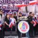 กอ.รมน. ผนึกเอกชน–จิตอาสา ส่ง “บังเกอร์-แหต้านโดรน-น้ำมันเชื้อเพลิง” หนุนกำลังพลชายแดนไทย–กัมพูชา รอบ 2เมื่อวันที่ 29 พฤษภาคม 2569 สมท.กอ.รมน. จัดพิธีปล่อยขบวนส่งสิ่งสนับสนุนเข้าสู่พื้นที่ชายแดนไทย–กัมพูชา เป็นครั้งที่ 2 ณ บริษัททรัพย์กวี อำเภอสามโคก จังหวัดปทุมธานี เพื่อเสริมความพร้อมและความปลอดภัยให้กำลังพลแนวหน้าการสนับสนุนครั้งนี้ประกอบด้วย บังเกอร์คอนกรีต 50 แท่ง มูลค่ากว่า 2.5 ล้านบาท แหอวนป้องกันโดรน 4,500 กิโลกรัม มูลค่า 400,000 บาท และกระสอบทราย 6,000 ถุง สำหรับเสริมฐานปฏิบัติการและแนวป้องกันในพื้นที่เสี่ยงพร้อมกันนี้ พลโท ธนาธิป สว่างแสง ผู้อำนวยการสำนักกิจการมวลชนและสารนิเทศ กอ.รมน. ได้ประสาน ศคย.ทบ. สนับสนุนน้ำมันเชื้อเพลิง 18,297 ลิตร มูลค่า 714,839 บาท เพื่อรองรับภารกิจลำเลียงกำลังพลและยุทโธปกรณ์ในพื้นที่ชายแดนอย่างต่อเนื่องด้านกองทัพภาคที่ 2 สนับสนุนกำลังพลและยานพาหนะ ทั้งรถนำขบวน รถโลว์เบด และรถ FTS เพื่อเร่งลำเลียงสิ่งของเข้าสู่พื้นที่ปฏิบัติการอย่างรวดเร็วและปลอดภัยภารกิจครั้งนี้ได้รับความร่วมมือจากภาคเอกชน มูลนิธิ เครือข่ายจิตอาสา และประชาชนผู้มีจิตศรัทธากว่า 300 คน สะท้อนพลังความร่วมมือของทุกภาคส่วนในการส่งกำลังใจ สนับสนุนเจ้าหน้าที่แนวหน้า และร่วมปกป้องอธิปไตย ความมั่นคง และความปลอดภัยของประเทศอย่างเป็นรูปธรรม// 35 กอ.รมน. ผนึกเอกชน–จิตอาสา ส่ง “บังเกอร์-แหต้านโดรน-น้ำมันเชื้อเพลิง” หนุนกำลังพลชายแดนไทย–กัมพูชา รอบ 2เมื่อวันที่ 29 พฤษภาคม 2569 สมท.กอ.รมน. จัดพิธีปล่อยขบวนส่งสิ่งสนับสนุนเข้าสู่พื้นที่ชายแดนไทย–กัมพูชา เป็นครั้งที่ 2 ณ บริษัททรัพย์กวี อำเภอสามโคก จังหวัดปทุมธานี เพื่อเสริมความพร้อมและความปลอดภัยให้กำลังพลแนวหน้าการสนับสนุนครั้งนี้ประกอบด้วย บังเกอร์คอนกรีต 50 แท่ง มูลค่ากว่า 2.5 ล้านบาท แหอวนป้องกันโดรน 4,500 กิโลกรัม มูลค่า 400,000 บาท และกระสอบทราย 6,000 ถุง สำหรับเสริมฐานปฏิบัติการและแนวป้องกันในพื้นที่เสี่ยงพร้อมกันนี้ พลโท ธนาธิป สว่างแสง ผู้อำนวยการสำนักกิจการมวลชนและสารนิเทศ กอ.รมน. ได้ประสาน ศคย.ทบ. สนับสนุนน้ำมันเชื้อเพลิง 18,297 ลิตร มูลค่า 714,839 บาท เพื่อรองรับภารกิจลำเลียงกำลังพลและยุทโธปกรณ์ในพื้นที่ชายแดนอย่างต่อเนื่องด้านกองทัพภาคที่ 2 สนับสนุนกำลังพลและยานพาหนะ ทั้งรถนำขบวน รถโลว์เบด และรถ FTS เพื่อเร่งลำเลียงสิ่งของเข้าสู่พื้นที่ปฏิบัติการอย่างรวดเร็วและปลอดภัยภารกิจครั้งนี้ได้รับความร่วมมือจากภาคเอกชน มูลนิธิ เครือข่ายจิตอาสา และประชาชนผู้มีจิตศรัทธากว่า 300 คน สะท้อนพลังความร่วมมือของทุกภาคส่วนในการส่งกำลังใจ สนับสนุนเจ้าหน้าที่แนวหน้า และร่วมปกป้องอธิปไตย ความมั่นคง และความปลอดภัยของประเทศอย่างเป็นรูปธรรม//