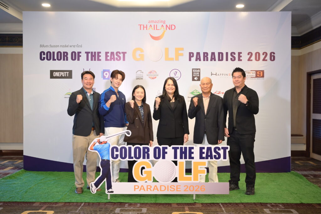 สีสันตะวันออก กอล์ฟ พาราไดซ์ 2026 “Color Of The East Golf Paradise 2026” 27