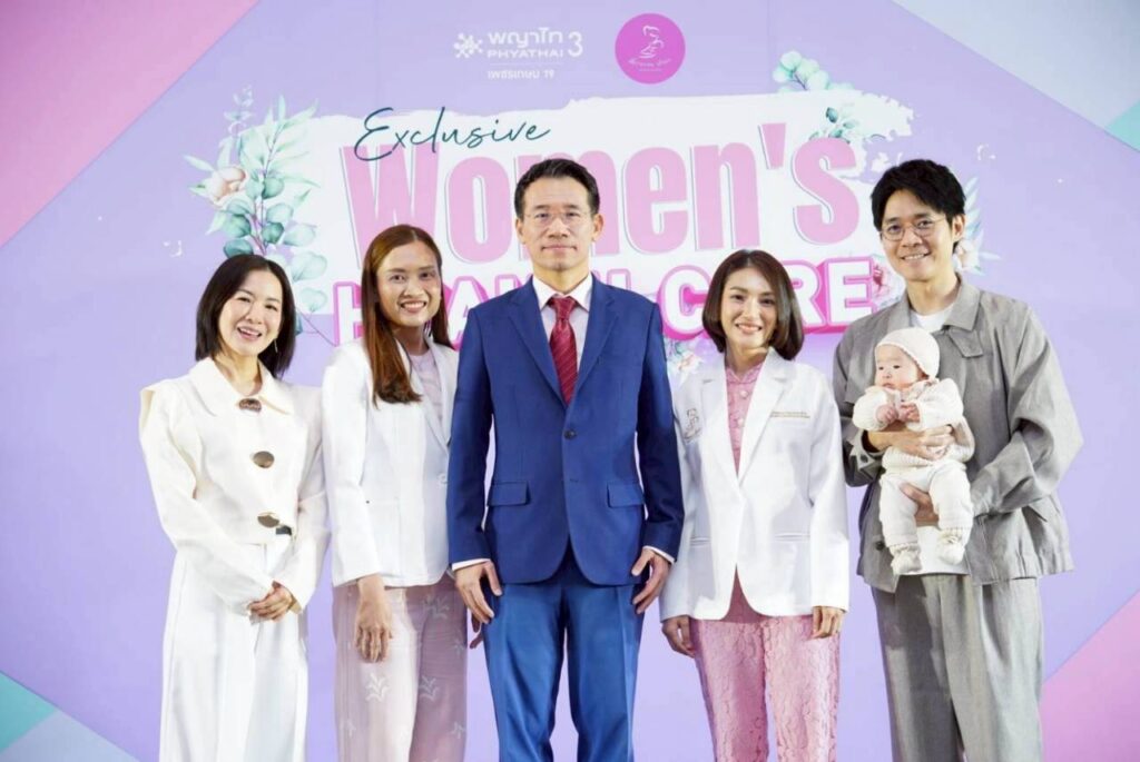 มหกรรมเพื่อคุณผู้หญิงทุกช่วงวัย “Exclusive Women’s Health Care ” รพ.พญาไท 3 ผนึกกำลังคลินิกสูตินรีเวชหมอถิรนัน ยกระดับการดูแลสุขภาพสตรีในภูมิภาคตะวันตก 28