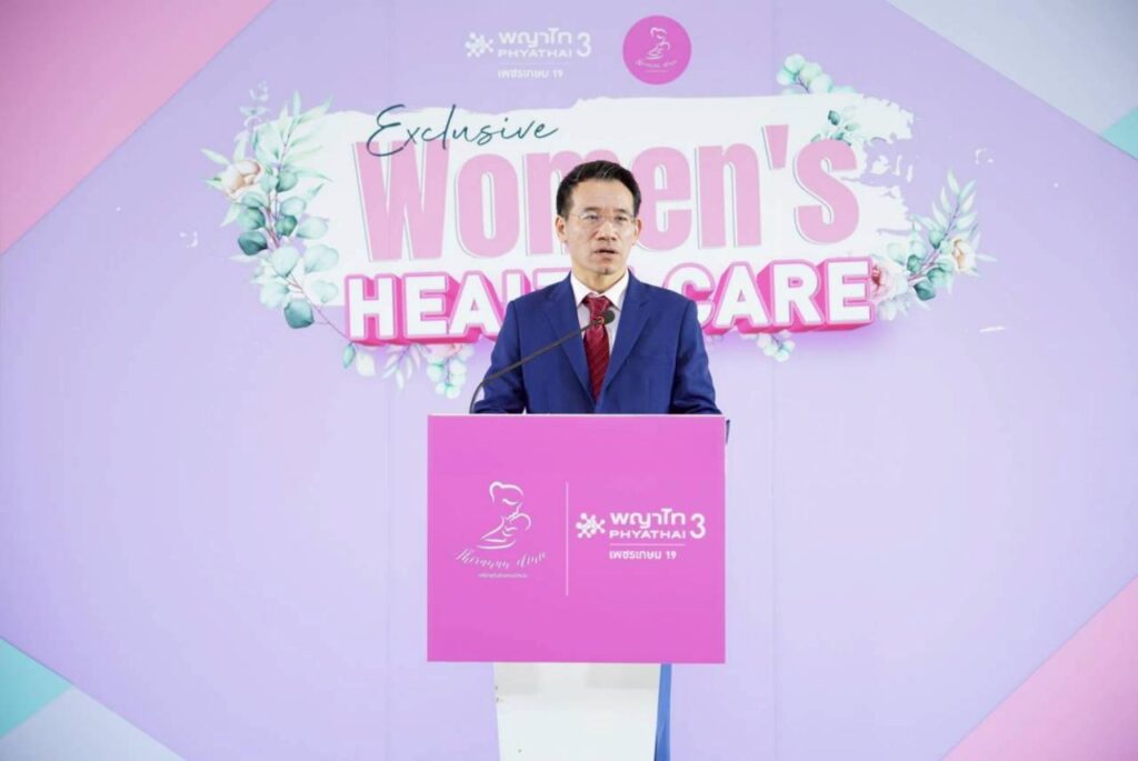 มหกรรมเพื่อคุณผู้หญิงทุกช่วงวัย “Exclusive Women’s Health Care ” รพ.พญาไท 3 ผนึกกำลังคลินิกสูตินรีเวชหมอถิรนัน ยกระดับการดูแลสุขภาพสตรีในภูมิภาคตะวันตก 31