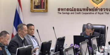 พล.ต.อ.อัคราเดช พิมลศรี ที่ปรึกษา สอ.ตร.ร่วมประชุมคณะกรรมการดำเนินการสหกรณ์ออมทรัพย์ สำนักงานตำรวจแห่งชาติ (ชุดที่ 47) ครั้งที่ 9