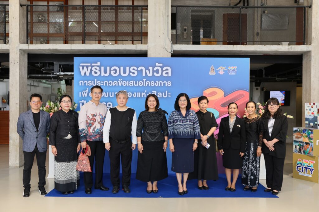 สำนักงานศิลปวัฒนธรรมร่วมสมัย (สศร.) มอบรางวัลการประกวดข้อเสนอโครงการเพื่อพัฒนาเมืองแห่งศิลปะ ปี 2569 ดันเมืองแห่งศิลปะ 5 จังหวัด นำคุณค่าทางวัฒนธรรมสร้างมูลค่าทางสังคมและเศรษฐกิจ 28