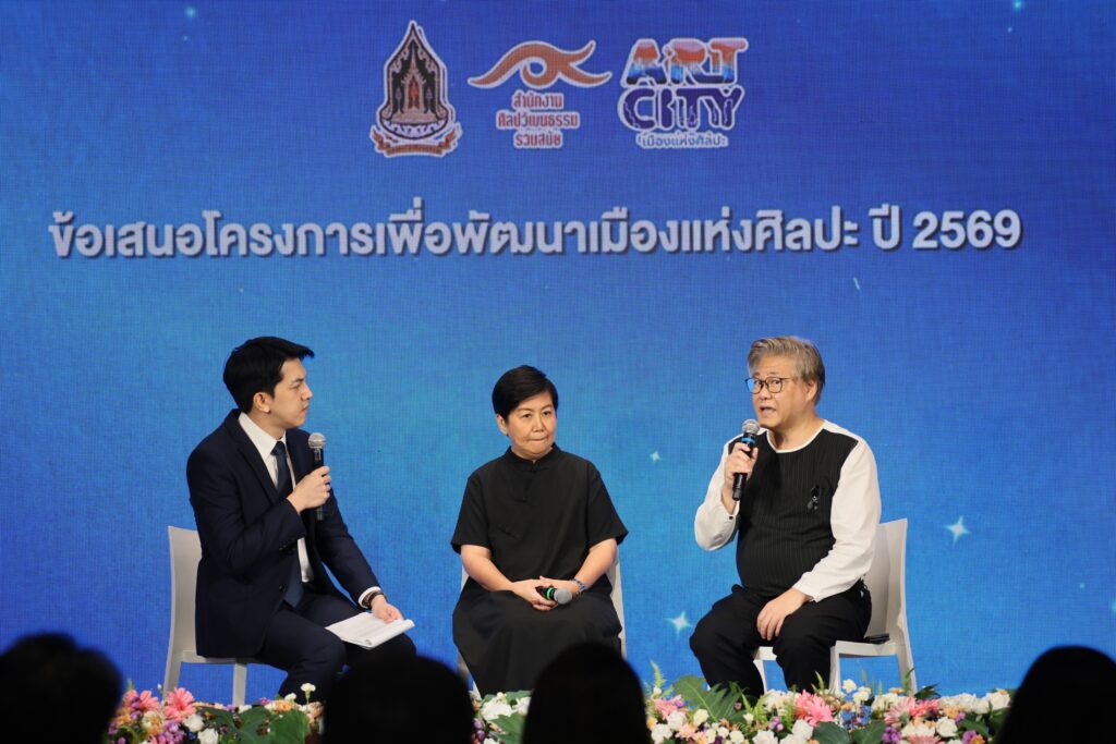 สำนักงานศิลปวัฒนธรรมร่วมสมัย (สศร.) มอบรางวัลการประกวดข้อเสนอโครงการเพื่อพัฒนาเมืองแห่งศิลปะ ปี 2569 ดันเมืองแห่งศิลปะ 5 จังหวัด นำคุณค่าทางวัฒนธรรมสร้างมูลค่าทางสังคมและเศรษฐกิจ 29